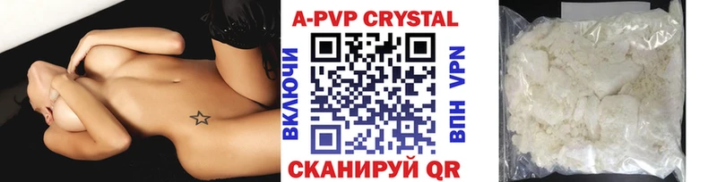 купить Димитровград Alpha PVP крисы CK