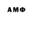 МЕТАДОН VHQ Artus09