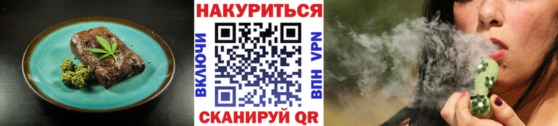 наркошоп  Димитровград  Canna-Cookies конопля 