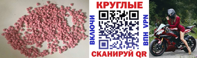 это телеграм  Димитровград  Экстази mix 