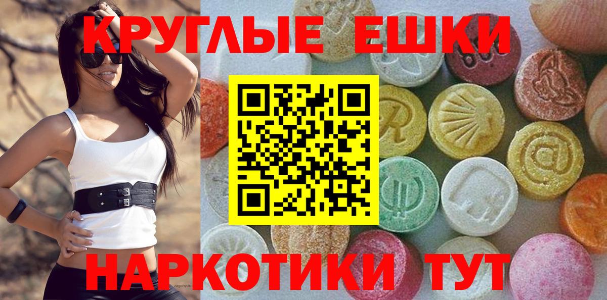 Экстази Punisher Димитровград