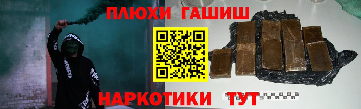 Димитровград  ГАШИШ AMNESIA HAZE  ГАШИШ Ice-O-Lator  Гашиш  Вход с VPN 