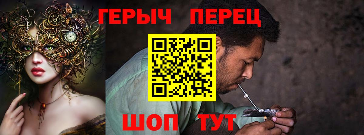 ГЕРОИН  Вход с VPN  Димитровград  ГЕРОИН афганец 