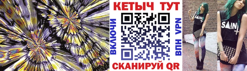КЕТАМИН ketamine  продажа наркотиков  Димитровград 