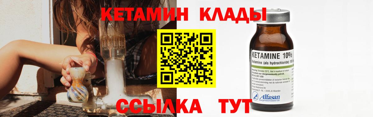 А ПВП СОЛЬ   Cocaine  Димитровград  ГАШ  МАРИХУАНА  АМФЕТАМИН кристаллы  Меф МЯУ МЯУ кристаллы  Вход с VPN  Кетамин 