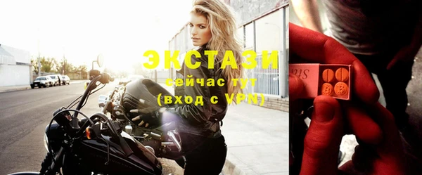 кристаллы Арсеньев