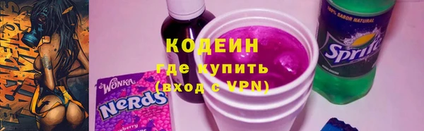 ПСИЛОЦИБИНОВЫЕ ГРИБЫ Абаза