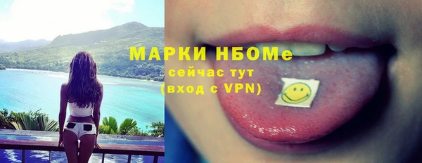 кристаллы Арсеньев