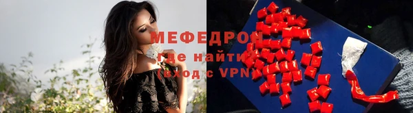 мет Армянск