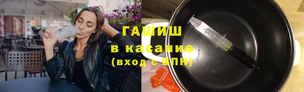 мет Армянск