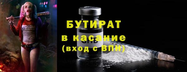 наркотики Аркадак