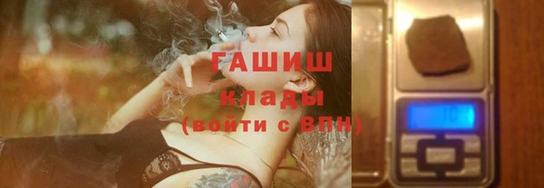 кристаллы Арсеньев