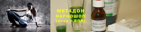 мяу мяу мука Абдулино