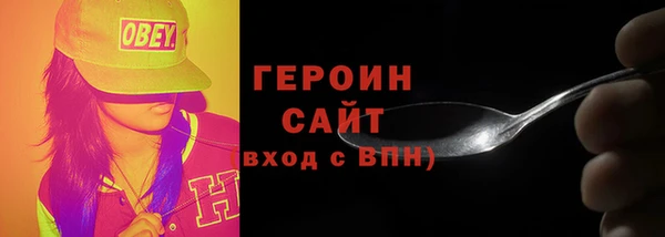 кристаллы Арсеньев