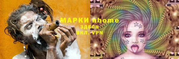 наркотики Аркадак
