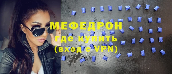 мет Армянск