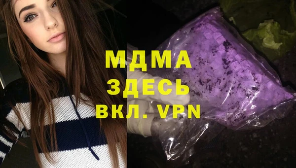 кристаллы Арсеньев