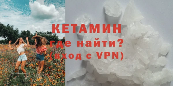 мет Армянск