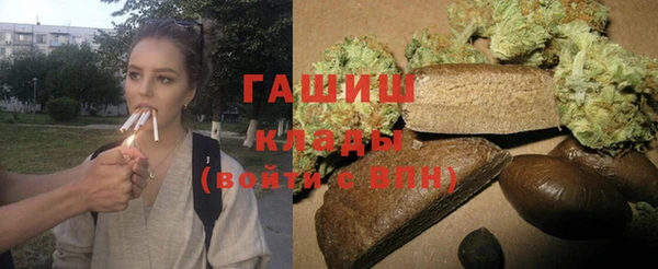 мет Армянск