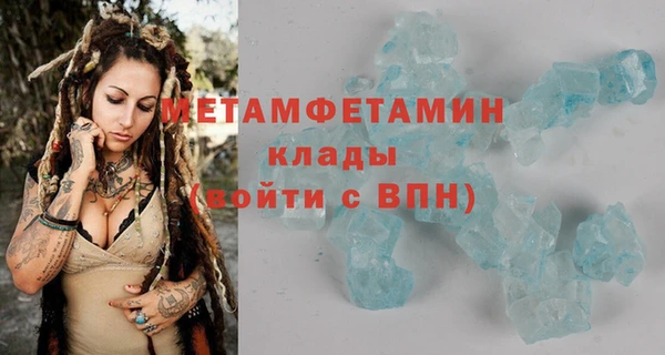 мет Армянск