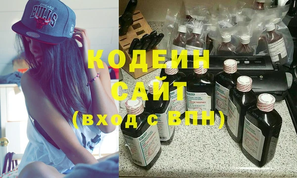 наркотики Аркадак