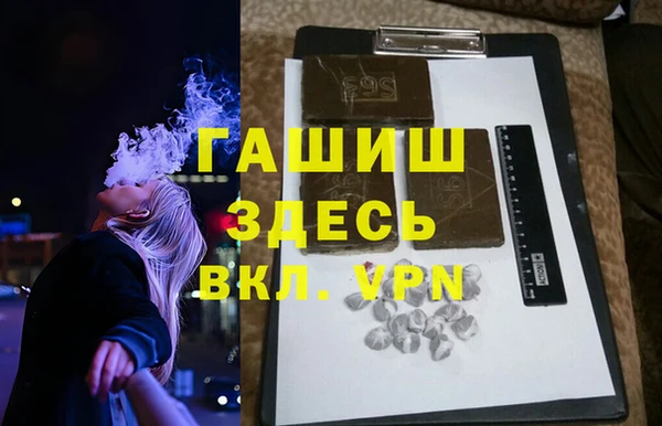 кристаллы Арсеньев