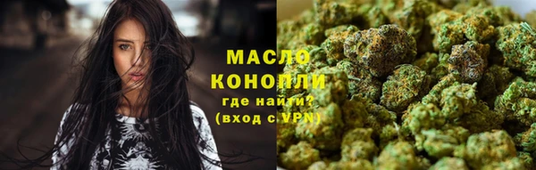 мефедрон Алексеевка