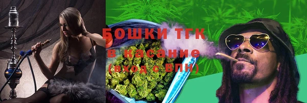кристаллы Арсеньев
