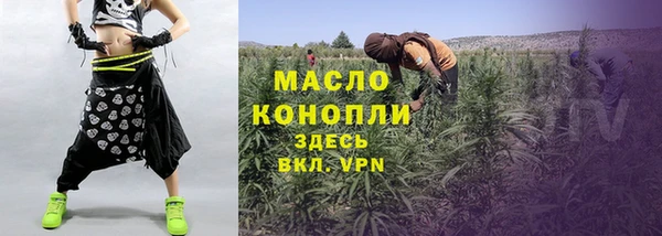 ПСИЛОЦИБИНОВЫЕ ГРИБЫ Абаза