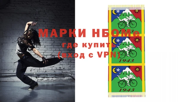 мет Армянск