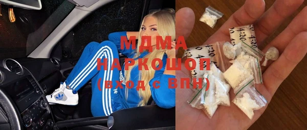 наркотики Аркадак