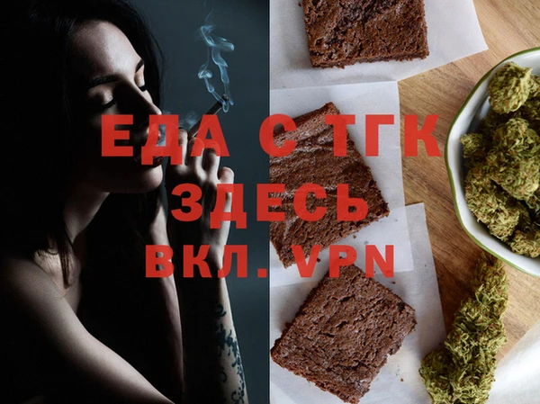 ПСИЛОЦИБИНОВЫЕ ГРИБЫ Абаза