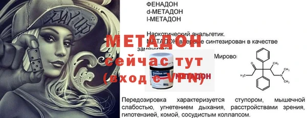 мяу мяу мука Абдулино