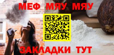 альфа пвп Берёзовский