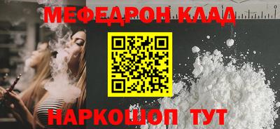 амфетамин Кулебаки