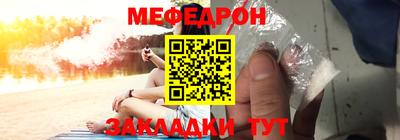альфа пвп Берёзовский