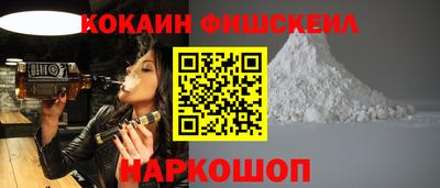 mix Беслан