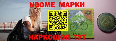 мяу мяу мука Бийск