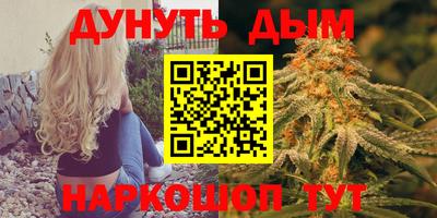 мяу мяу мука Бийск