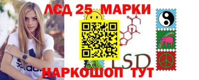 мяу мяу мука Бийск
