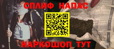 MESCALINE Кумертау
