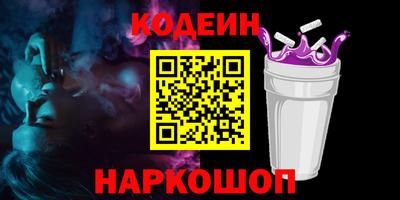 альфа пвп Берёзовский