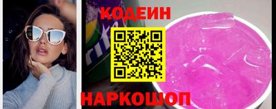 mix Беслан