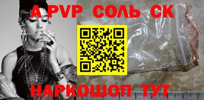 альфа пвп Берёзовский