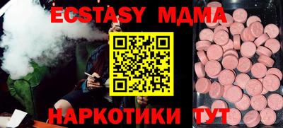 мяу мяу мука Бийск