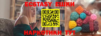 mix Беслан