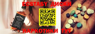 мяу мяу мука Бийск