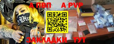 мяу мяу мука Бийск