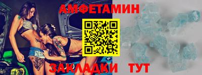 мяу мяу мука Бийск