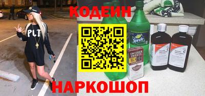 альфа пвп Берёзовский